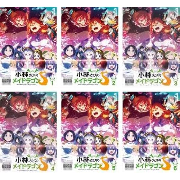 Amazon.co.jp | 小林さんちのメイドラゴンS 初回限定版 ブルーレイ 全5