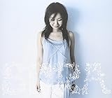 虹を渡る風のように