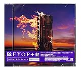 【外付け特典あり】『FYOP』(FYOP+盤) [2CD＋アナザージャケット](スマホサイズステッカー(70mm×50mm)付)