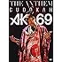 AK-69「THE ANTHEM in BUDOKAN」