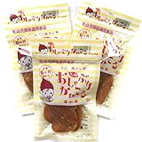 おしゃぶりかんころ 赤ちゃんのための乾燥野菜 長崎産 3袋入