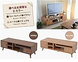 テレビボード tvボード テレビラック tvラック TV Rack W1100