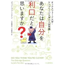 洋書◆オックスフォードとケンブリッジ写真集 本 歴史 洋書◇オックスフォードとケンブリッジ写真集 本 歴史 | 洋書堂