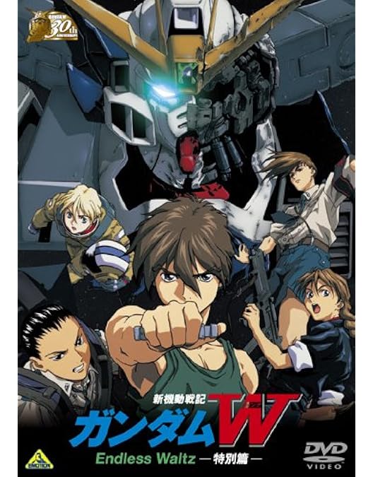 機動戦士ガンダムW DVD全12巻セット Amazon.co.jp: 新機動戦記ガンダムW 全12巻セット [レンタル落ち