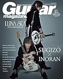 Guitar Magazine Special Edition LUNA SEA 25th Anniversary SUGIZO/INORAN (リットーミュージック・ムック)
