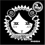 �r�ł��₷�݃V���[�Y Vol.14�u�݂�Ȃňꏏ�ɐQ�悤��v