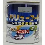 水性バリューコート 1.6L ブルーグレー