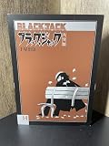 ブラック・ジャック大全集 14