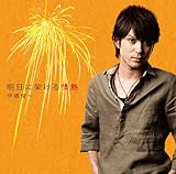 �����ɉ˂����M