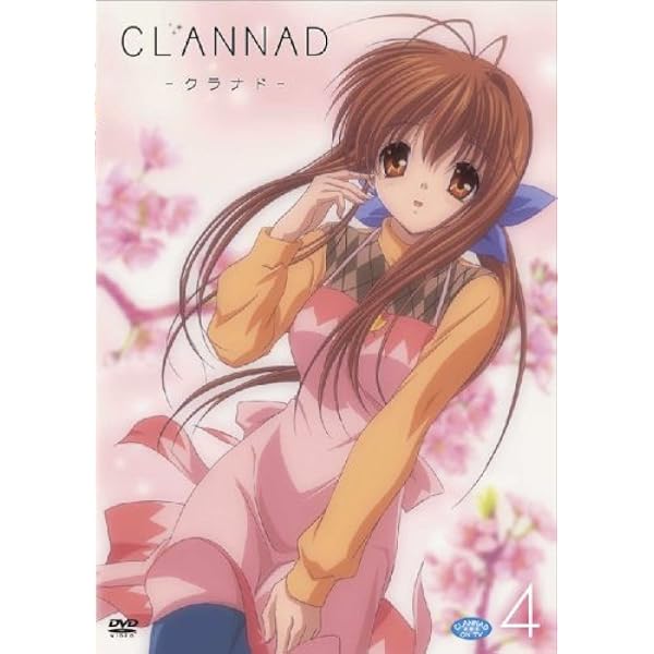 Amazon.co.jp: CLANNAD AFTER STORY 8 (初回限定版) [DVD] : 中村悠一