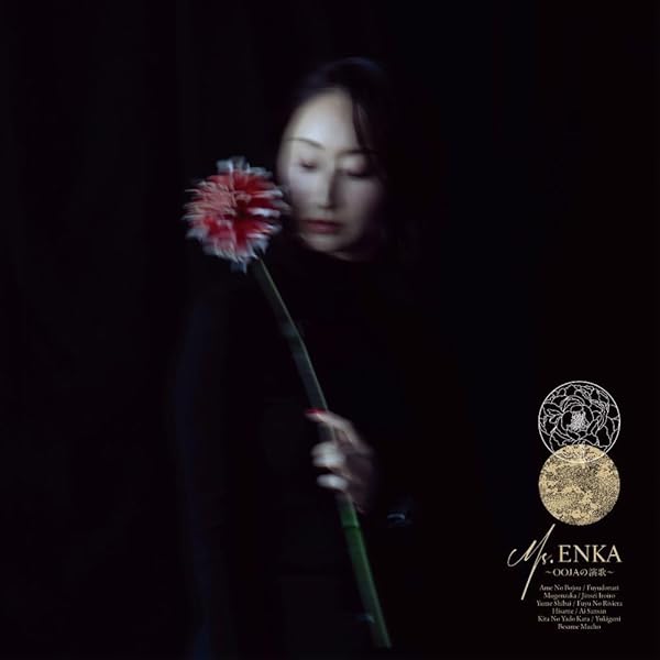 Amazon.co.jp: 最終回 (通常盤): ミュージック