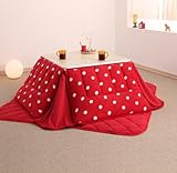 スーパーマイクロフリース　ドット柄　こたつ用リバーシブル掛・敷布団2点セット　省スペース　正方形　7色×6サイズ！ カッパーレッド【ﾉｰﾌﾞﾗﾝﾄﾞ品】