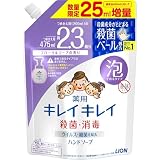 キレイキレイ ハンドソープ 詰替増量タイプ 475ml (泡 フローラルソープの香り)