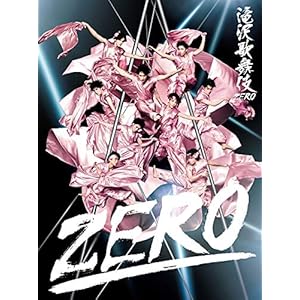【発売日未定】滝沢歌舞伎ZERO (DVD初回生産限定盤)