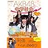 ＡＫＢ４８中学社会 (ＡＫＢ４８学習参考書)