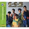 ゴールデン☆ベスト C-C-Bシングル全曲集