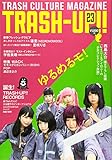TRASH-UP!! Vol.23