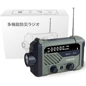 Amazon Co Jp 新着ランキング ポータブルラジオ の新着ランキングです Amazon Co Jp 新着ランキング ポータブルラジオ の新着ランキングです