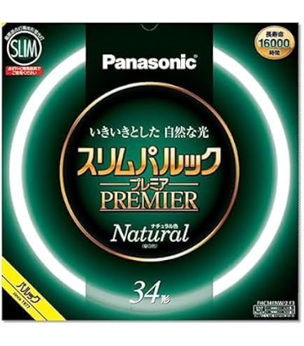 Amazon | パナソニック 丸形スリム蛍光灯(FHC) スリムパルック