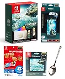 Nintendo Switch（有機ELモデル） ゼルダの伝説 ティアーズ オブ ザ キングダムエディション＋【任天堂ライセンス商品】Nintendo Switchファミリー対応コンビネーションポーチ＆Nintendo Switch専用カードケース カードポケット24＆有機EL保護フィルム 多機能（【Amazon.co.jp限定】ステンレスカトラリースプーン 同梱）