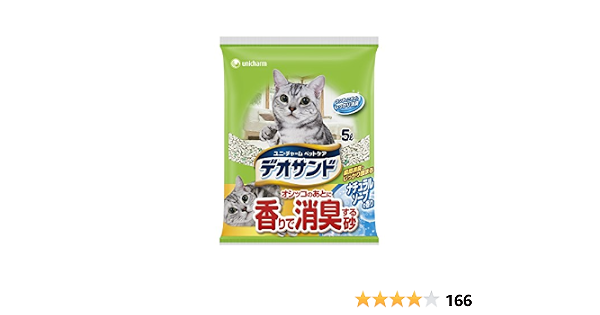 Amazon デオサンド オシッコのあとに香りで消臭する砂 ナチュラルソープの香り 5l デオサンド 猫砂 通販