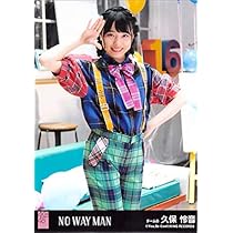 【大量173枚】AKB48 久保怜音 生写真 まとめ売り トレーディングなど 大量173枚】AKB48 久保怜音 生写真 まとめ売り トレーディングなど
