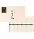 Amazon.co.jp: 手延素麺 揖保乃糸 特級品 黒帯 そうめん ギフト 50g