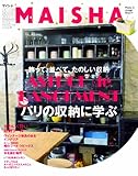 MAISHA No.11 ([テキスト])