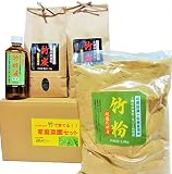 少し変わった?竹で育てる!!家庭菜園セットプラス
