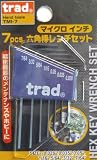 trad 7pcs六角棒レンチセット インチサイズ TMI-7