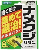 フマキラー ナメクジカダン 1箱(8個入×6小箱) ナメクジ駆除剤 容器設置タイプ