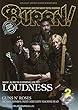 BURRN! (バーン)2018年 02月号