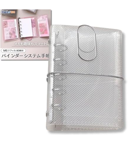 Amazon.co.jp: aninako m5 システム手帳 シール帳 マイクロ5 5穴