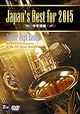Japan�fs Best for 2015 ���w�Z��