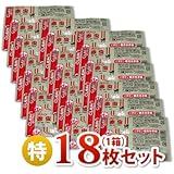 冷凍クリーン赤虫（100ｇ/32キューブ）×18枚セット