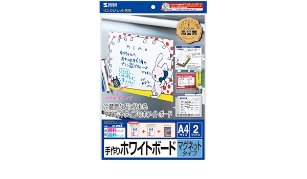 Amazon サンワサプライ 手作りホワイトボードキット マグネットタイプ Jp Wb1 サンワサプライ インターフェースカード 通販