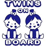 TREZ TWINS ON BOARD 双子 ツインズ GIRL&GIRL 女の子 姉妹 ステッカー 【BABY IN CAR】 (ブルー)