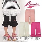 (エマーブル) AIMABLE裾フリル6分丈レギンス 140 ライトピンク