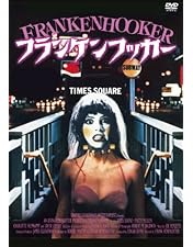 Amazon.co.jp: マーターズ [DVD] : DVD