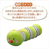 知育玩具　Smilekids スマイルキッズ　ドーナツバグ