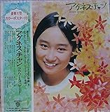 フラワー・コンサート[ＬＰレコード 12inch]