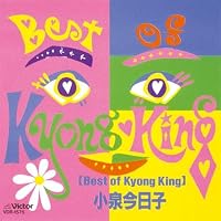 Amazon.co.jp: コイズミクロニクル~コンプリートシングルベスト 1982