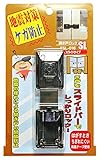 WAKI 開き戸ロックSL TSL-016