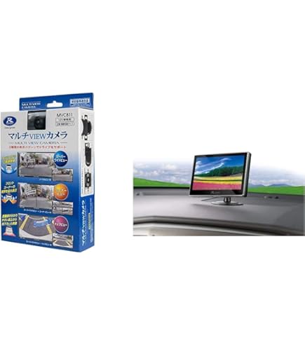 Amazon | データシステムマルチVIEWカメラ MVC811 & データシステム