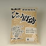 ひゅうが砂（土）　2L(微粒)