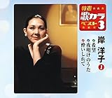 ���I�E�̃J���x�X�g3 �ݗm�q1