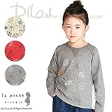 (ラポシェビスキュイ) La poche biscuit長袖Ｔシャツ/ 春 90 オフホワイト