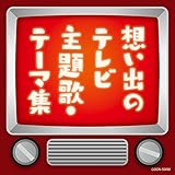 �U�E�x�X�g �z���o�̃e���r���́E�e�[�}�W