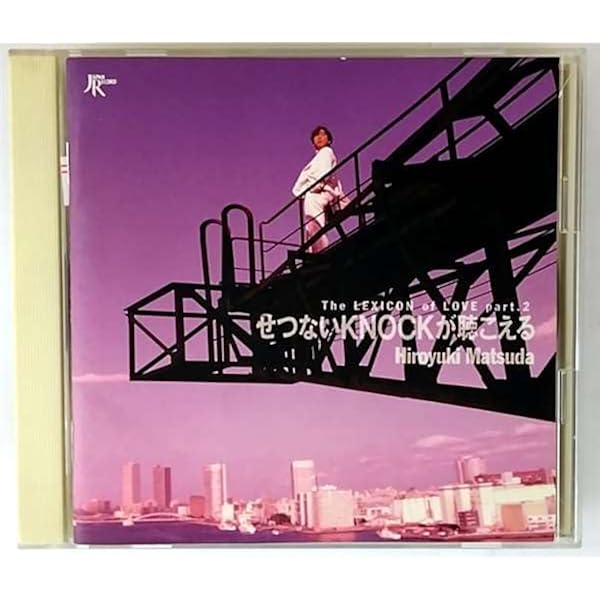 新品未開封 星野真里 BEST ガラスの翼 含む 全CD6枚 Amazon.co.jp: ガラスの翼～星の金貨～: ミュージック