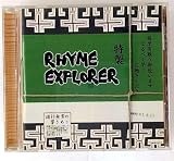 RHYME EXPLORER